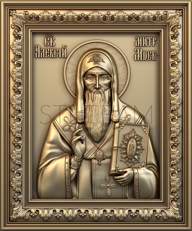Иконы St. Alexy Metropolitan of Moscow