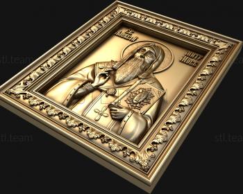 3D model St. Alexy Metropolitan of Moscow (STL)