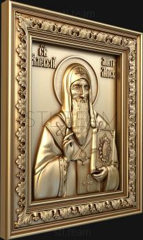 3D model St. Alexy Metropolitan of Moscow (STL)