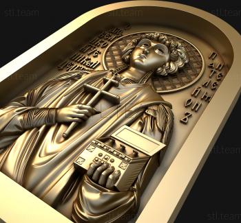3D модель Святой Цлитель Пантелеймон (STL)