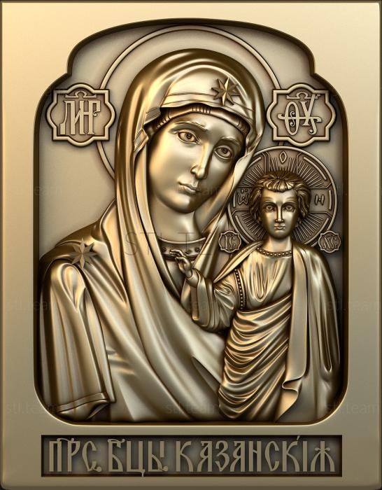 Kazan icon of the Mother of God
