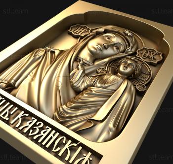 3D model Kazan icon of the Mother of God (STL)