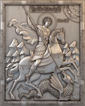 3D model Icon of Saint George (STL)