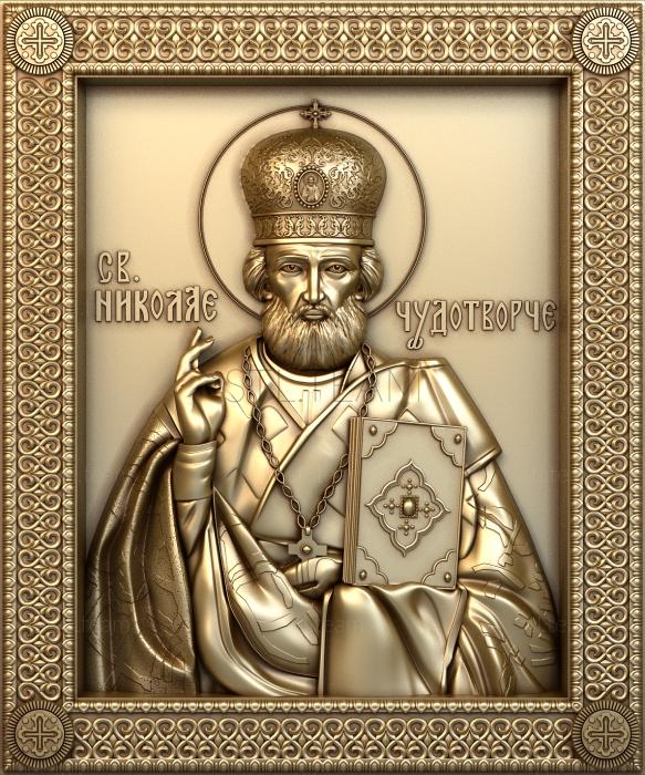 Икона Николай Чудотворец