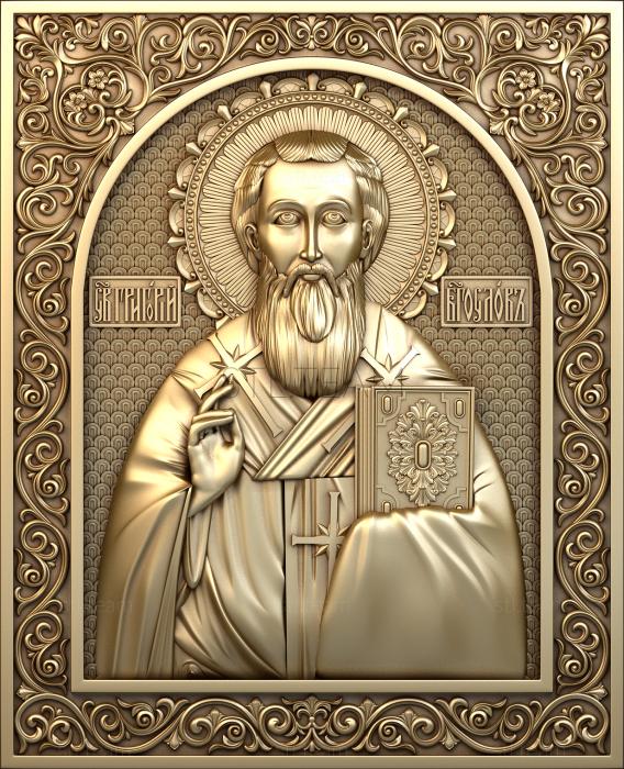 Gregory the Theologian