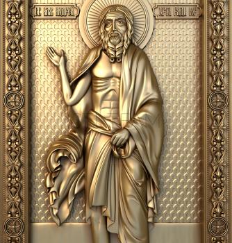 3D model Saint blessed Andrew (STL)