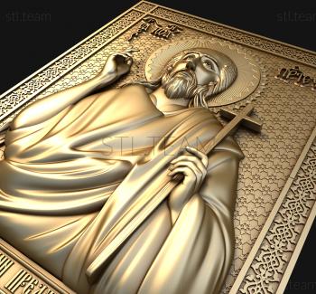 3D model John the Baptist (STL)