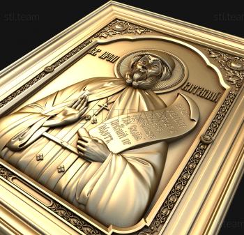 3D model Saint Reverend Vitaly (STL)