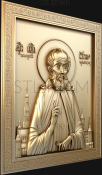 3D model Saint Joseph the Wonderworker (STL)