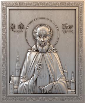 3D модель Святой Иосиф Чудотворец (STL)