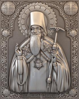 3D model Saint Pitirim (STL)