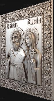 3D model Holy Martyrs Cyprian and Ustinya (STL)