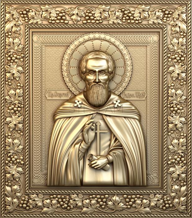 St. Sergius of Radonezh