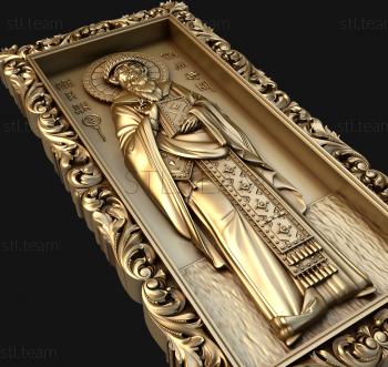 3D model Saint Spyridon (STL)