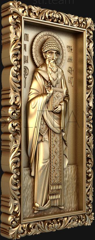 3D model Saint Spyridon (STL)