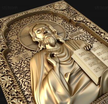 3D model Almighty (STL)