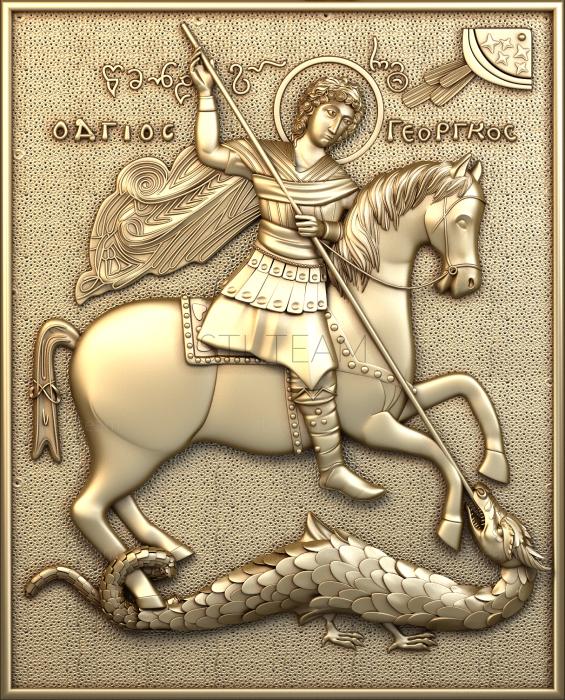 Иконы Святой Георгий Победоносец