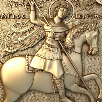 3D model Saint George the Victorious (STL)