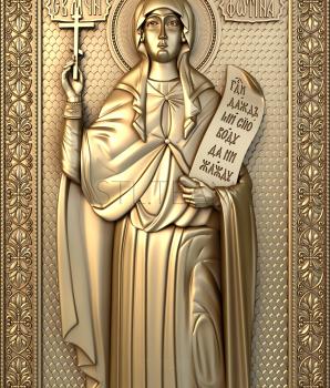 3D model Saint Photina (STL)