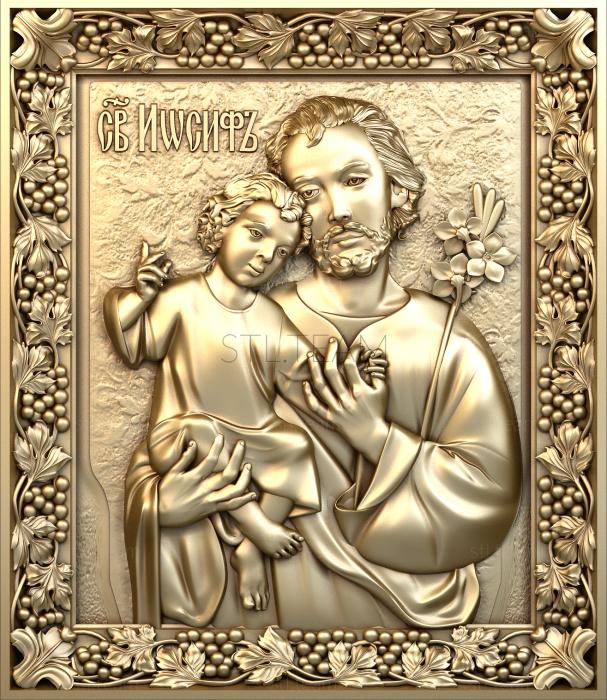 Иконы Saint Joseph