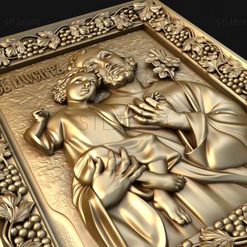 3D model Saint Joseph (STL)