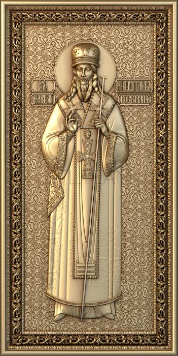 Иконы St. Dimitri Rostovsky