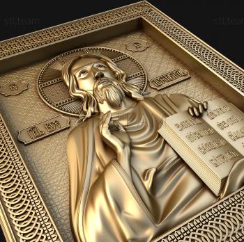 3D model Lord Almighty (STL)