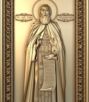 3D model St. Sergius of Radonezh (STL)