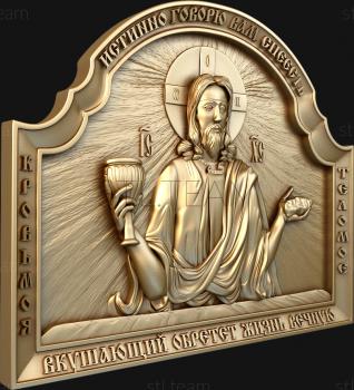 3D model Jesus Christ (STL)