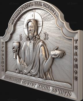 3D model Jesus Christ (STL)