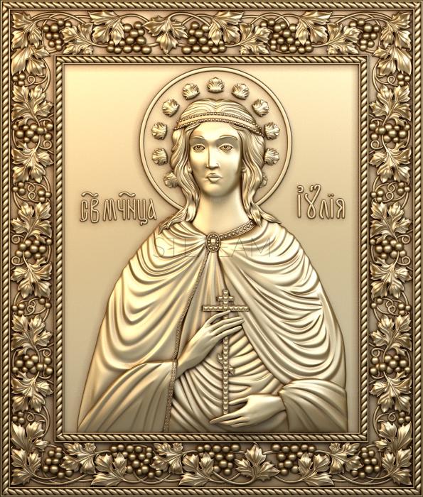 Иконы Holy Martyr Julia