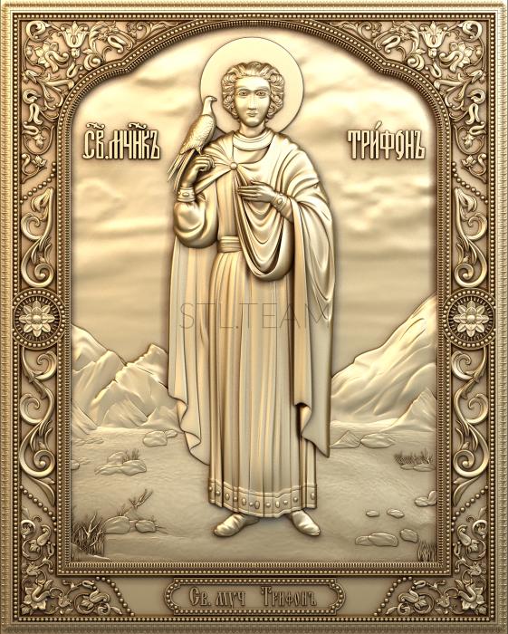 Иконы Saint Martyr Tryphon