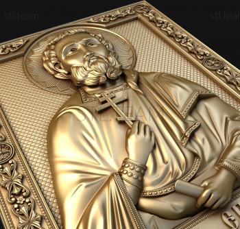 3D model St. Martyr Eugene (STL)