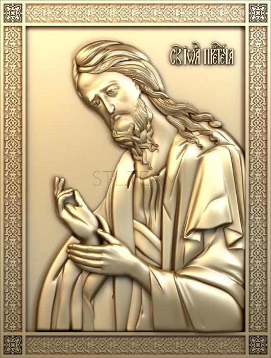 Иконы Saint John the Baptist
