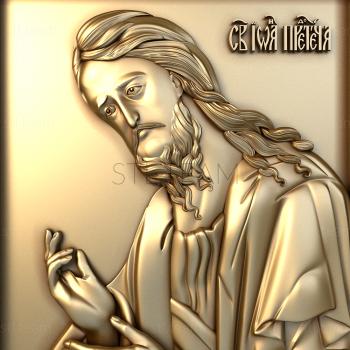 3D model Saint John the Baptist (STL)