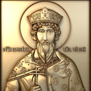 3D model Saint Viacheslav (STL)