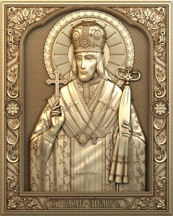 Иконы Saint Joasaph