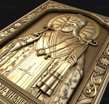 3D модель Святой Иоасаф (STL)