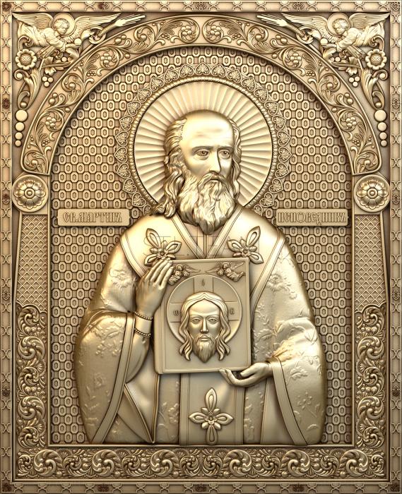 Иконы Святой Мартин