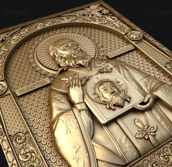 3D модель Святой Мартин (STL)