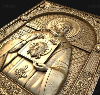 3D model Saint Martin (STL)