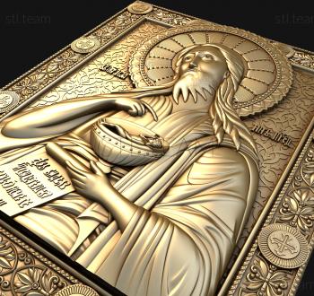 3D model St. John the Baptist (STL)
