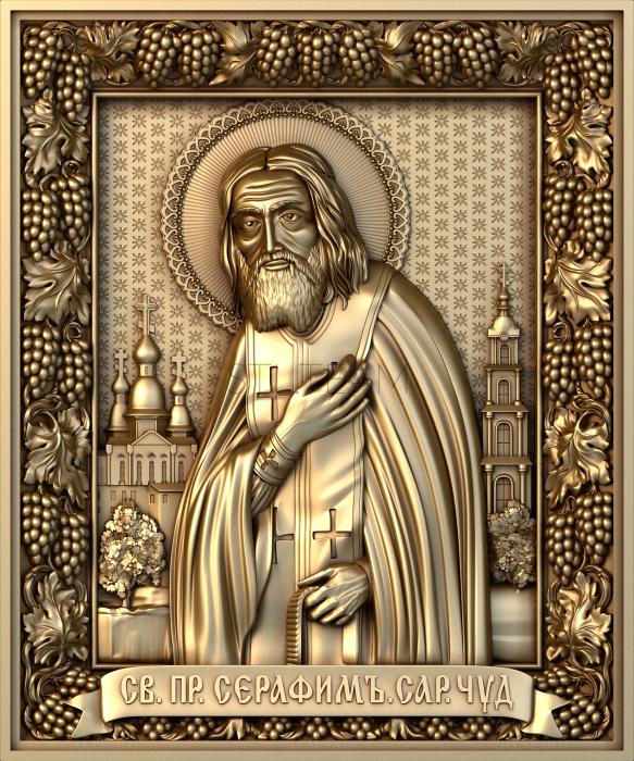 Иконы Святой Преподобный Серафим Саровский Чудотворный