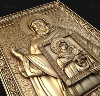3D модель Святой Арсений (STL)