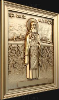 3D model Saint Simeon (STL)