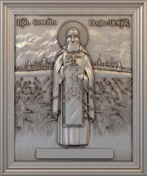 3D model Saint Simeon (STL)