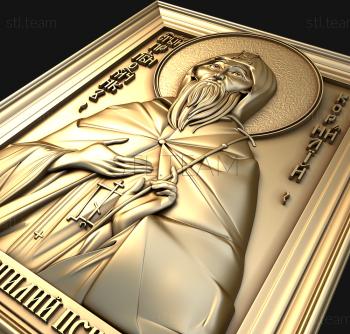 3D model Saint Cornelius (STL)