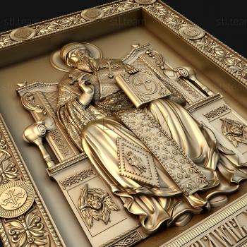 3D model Saint Spyridon Trimifuntsky (STL)