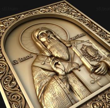 3D model Saint Alexis (STL)