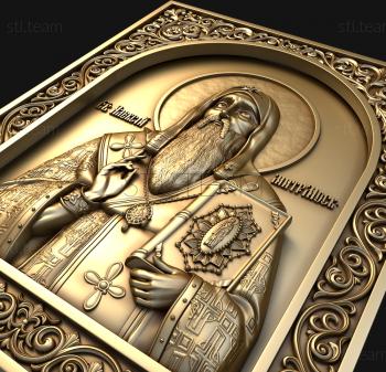 3D модель Святой Алексий (STL)